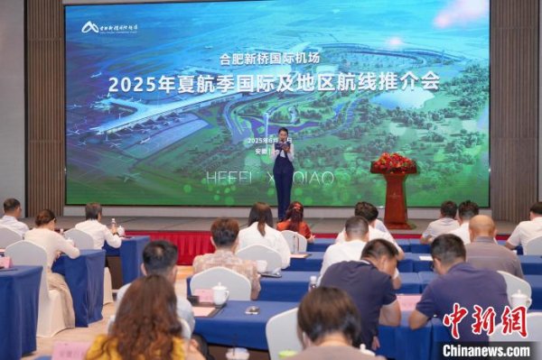 上尚策 合肥至越南河内航线将开通